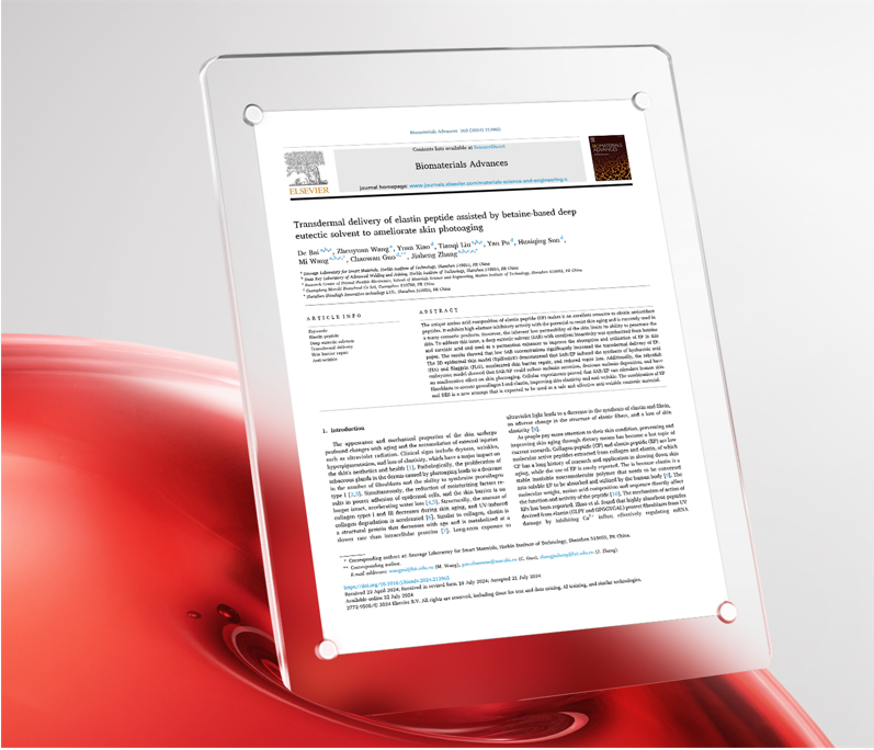 ״| ϻ񶥼SCIڿBiomaterials Advances